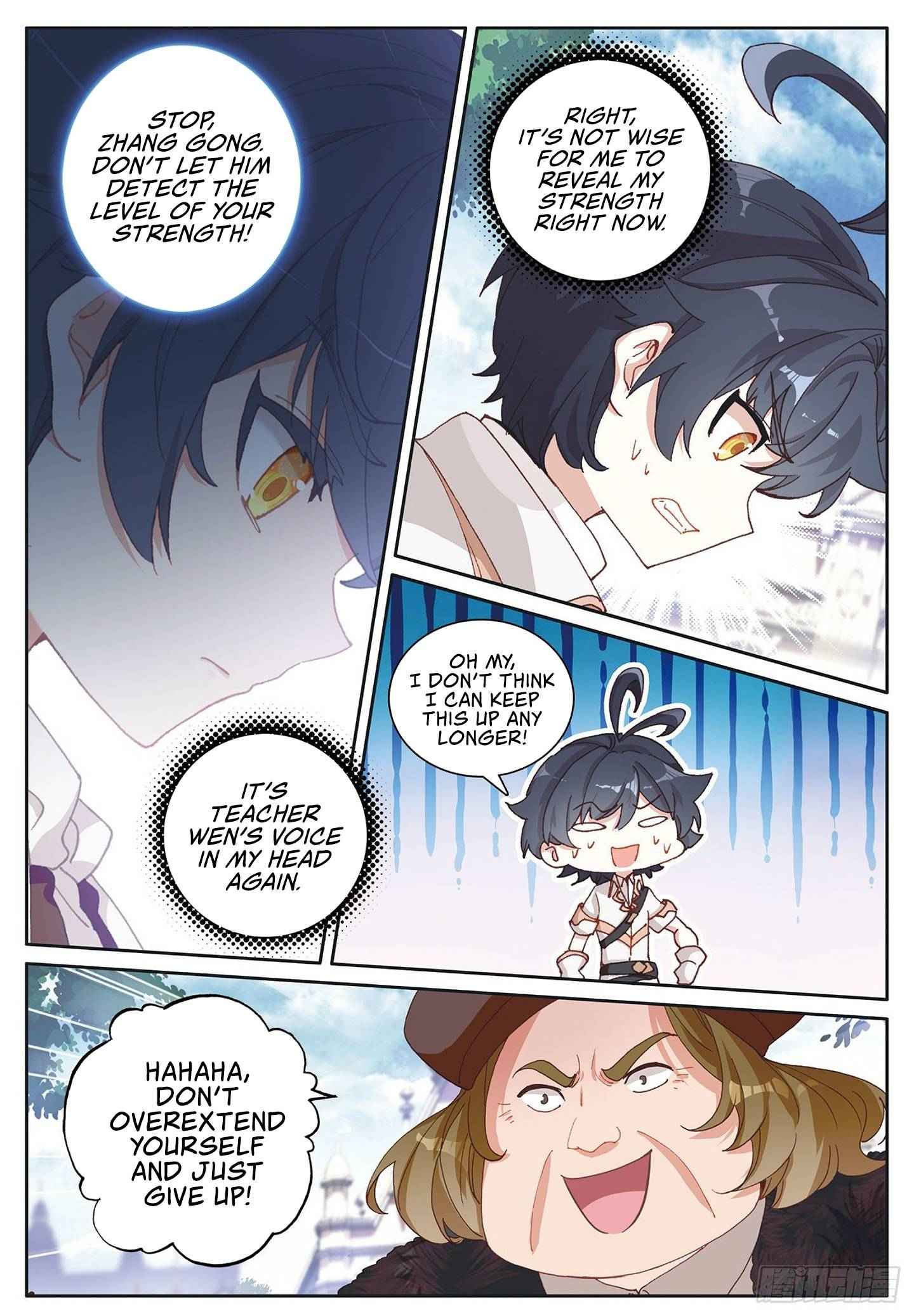 Page 7 of Chapter 33.1