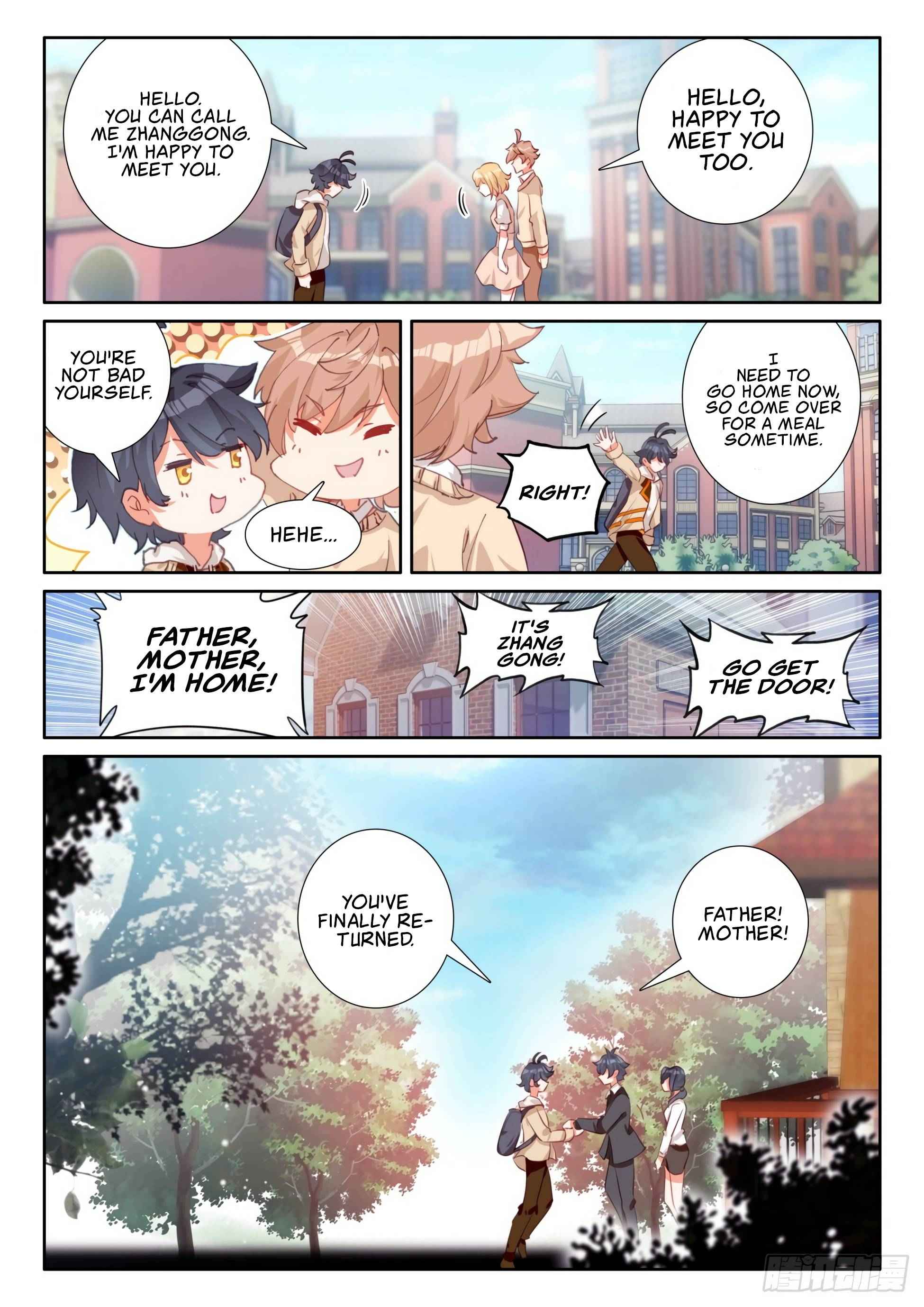 Page 3 of Chapter 45.1