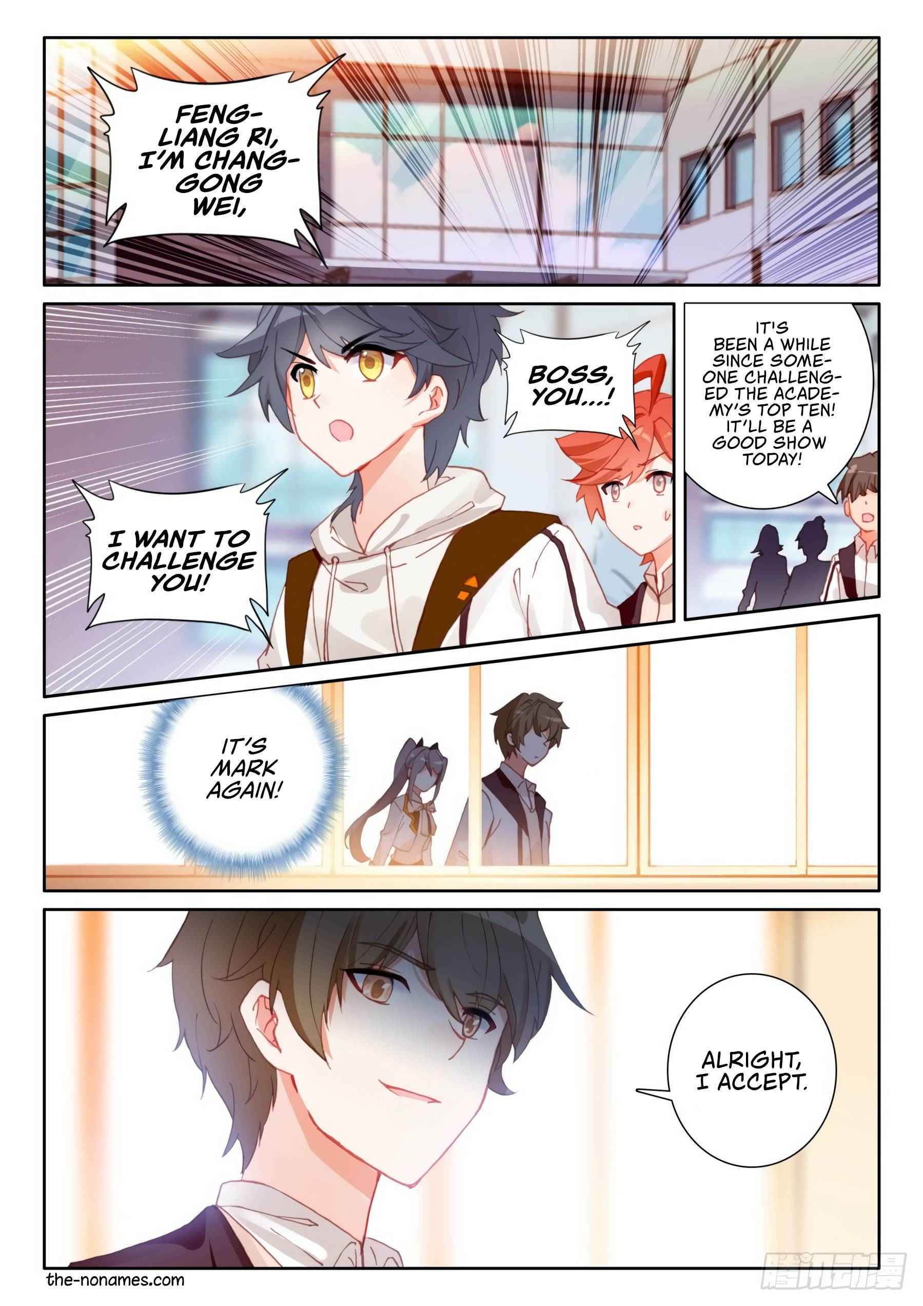 Page 2 of Chapter 47.1