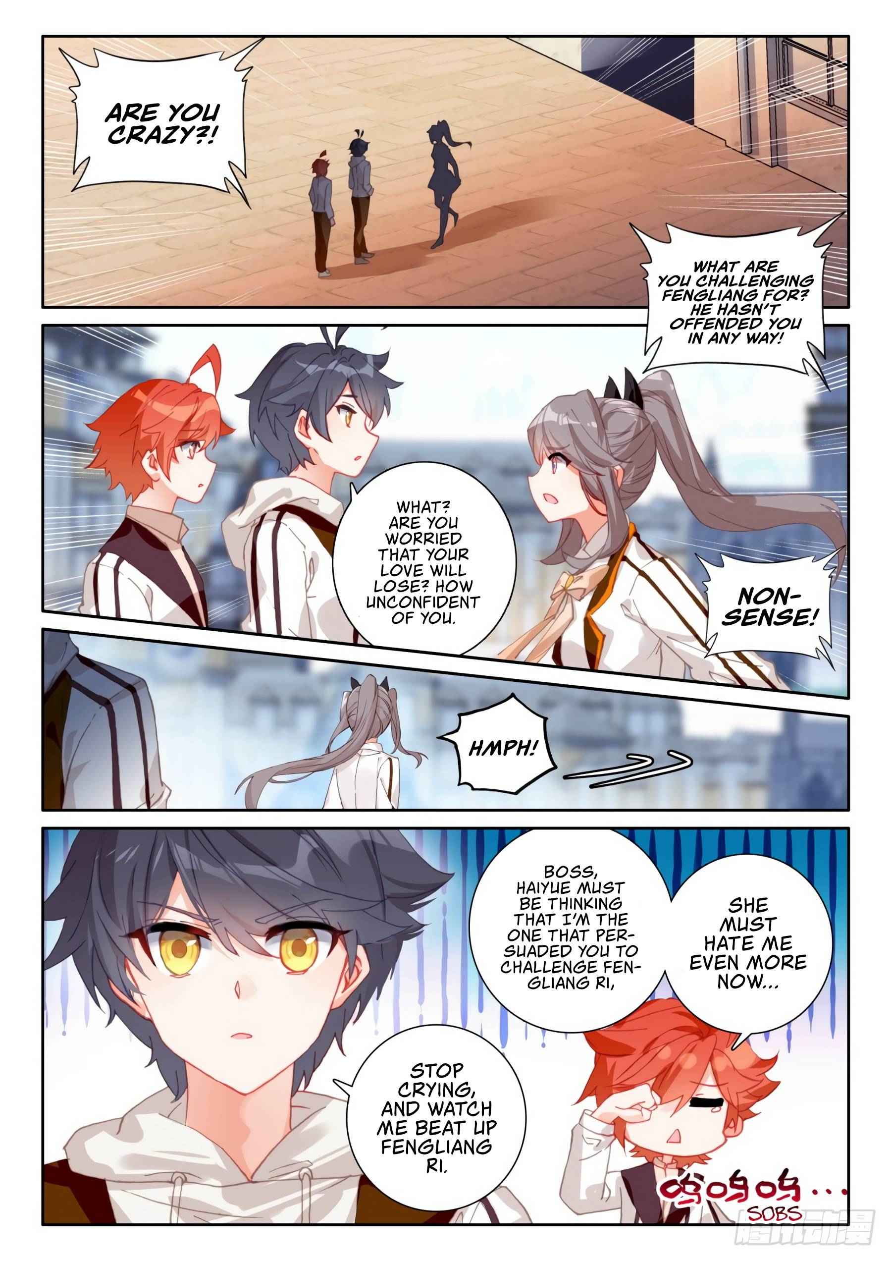 Page 3 of Chapter 47.1