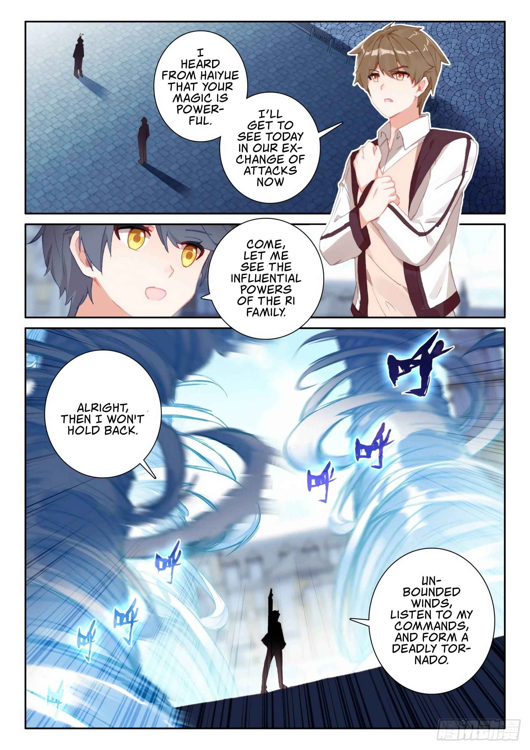 Page 4 of Chapter 47.1