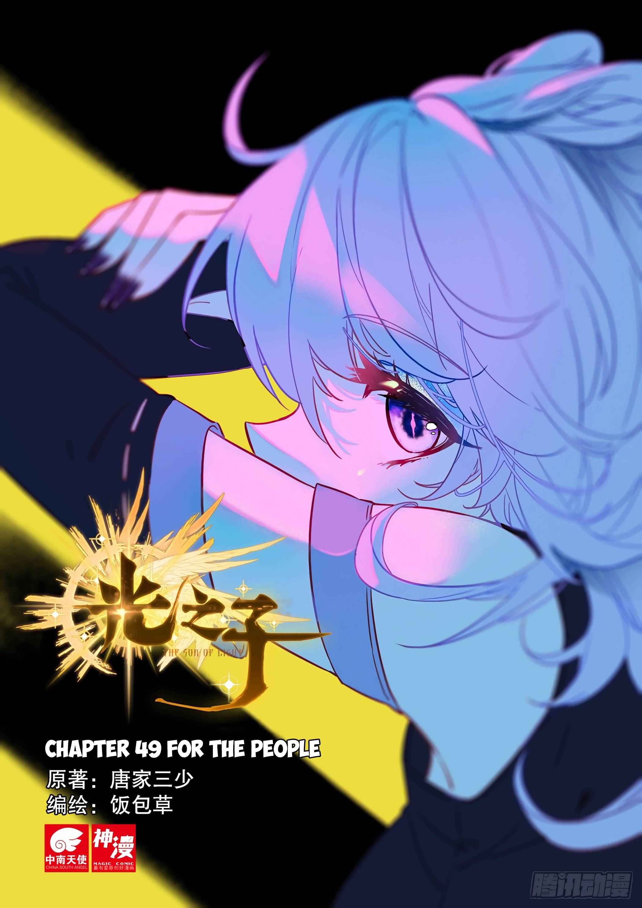 Page 2 of Chapter 49
