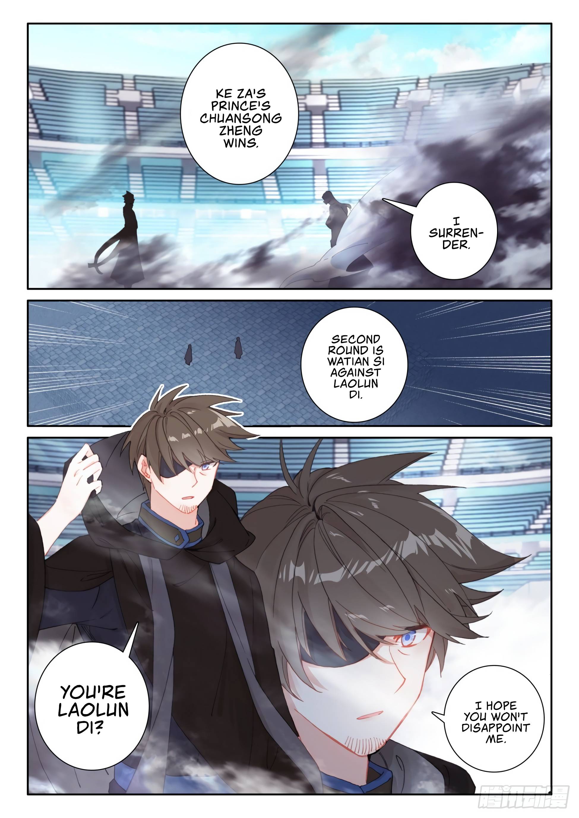 Page 3 of Chapter 51.5