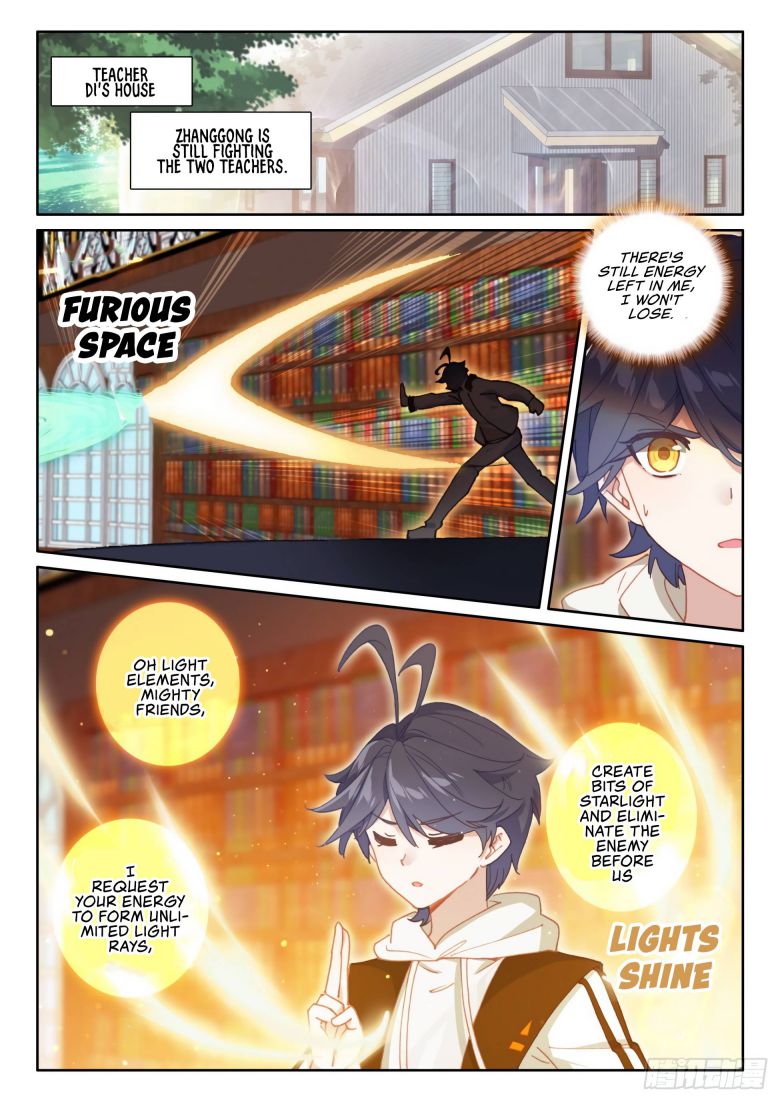 Page 3 of Chapter 51