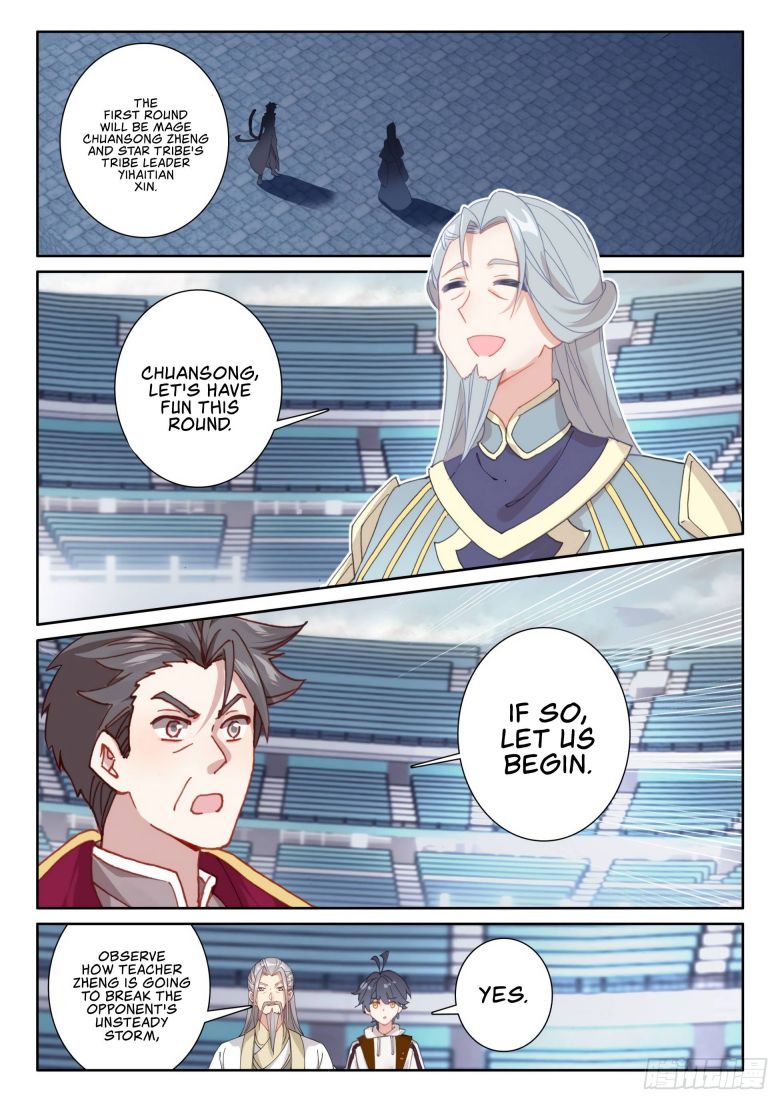 Page 12 of Chapter 51