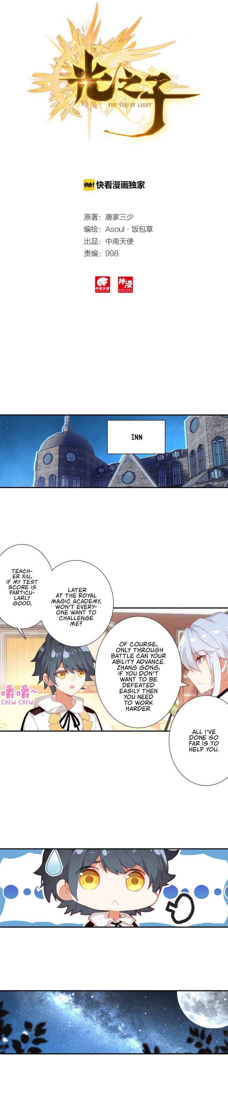 Page 2 of Chapter 8.1