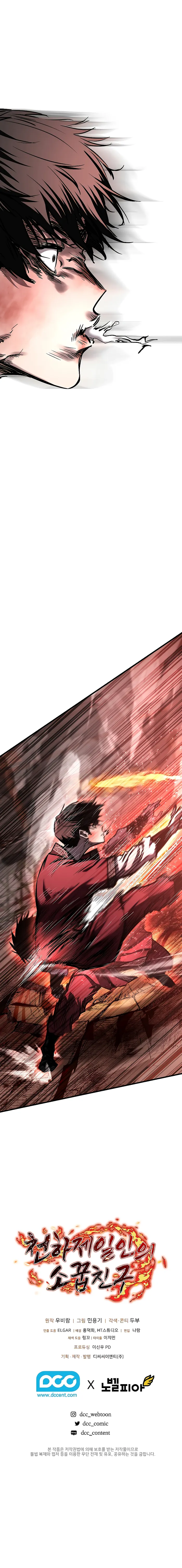 Page 12 of Chapter 15