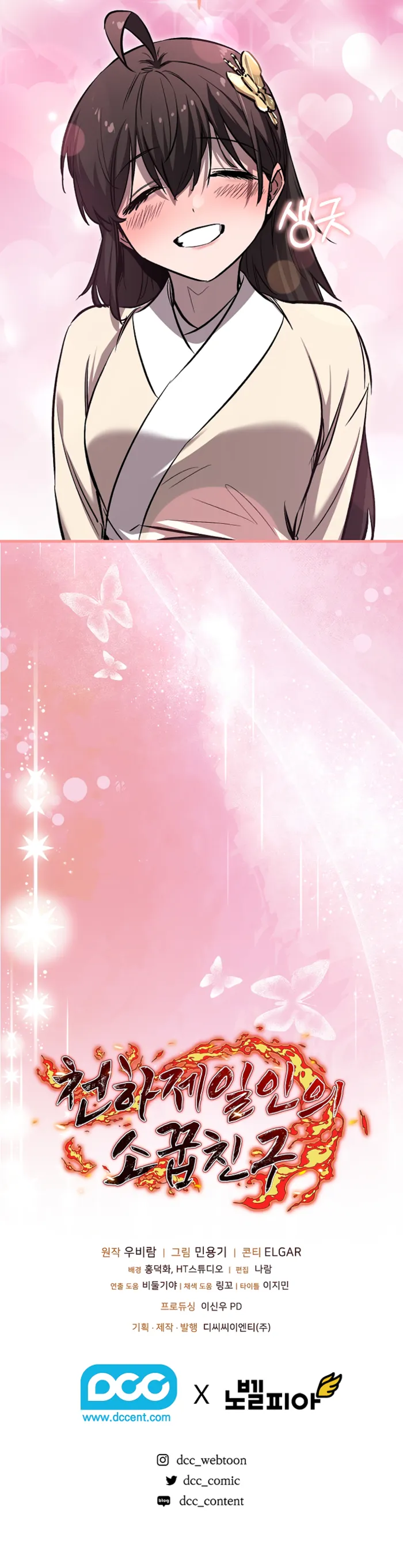 Page 13 of Chapter 62