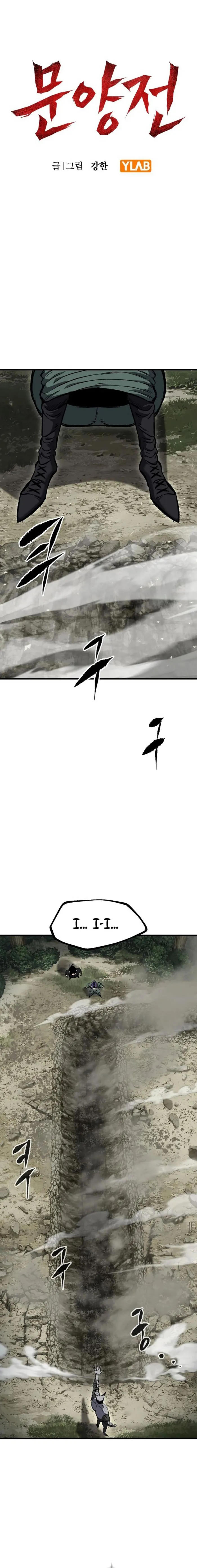Page 1 of Chapter 5
