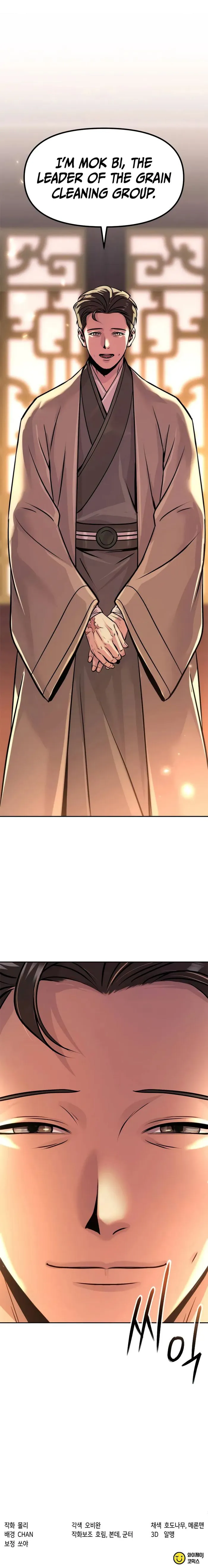 Page 14 of Chapter 104