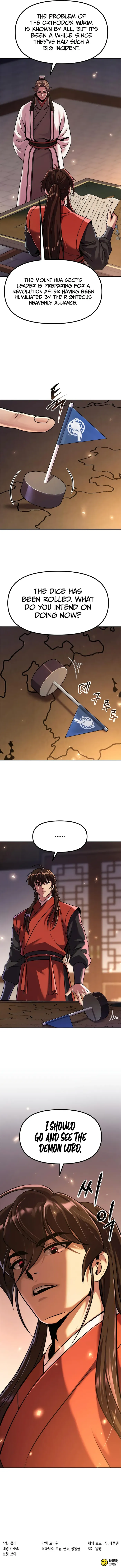 Page 13 of Chapter 112