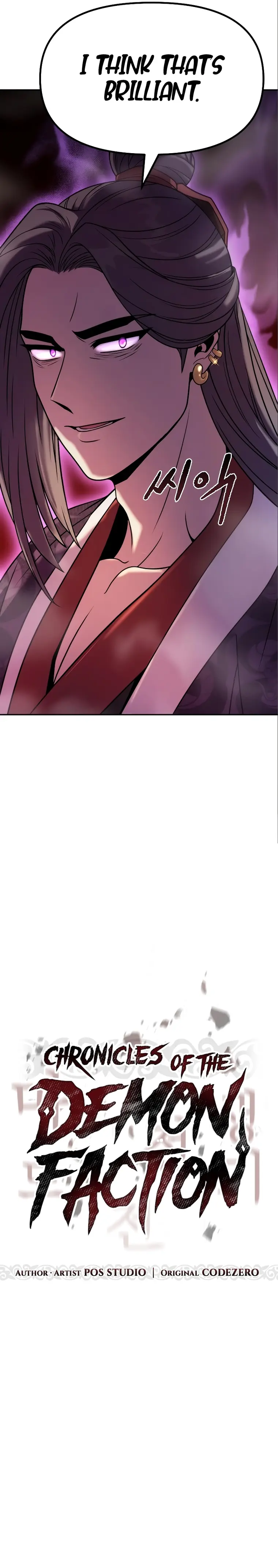 Page 25 of Chapter 15