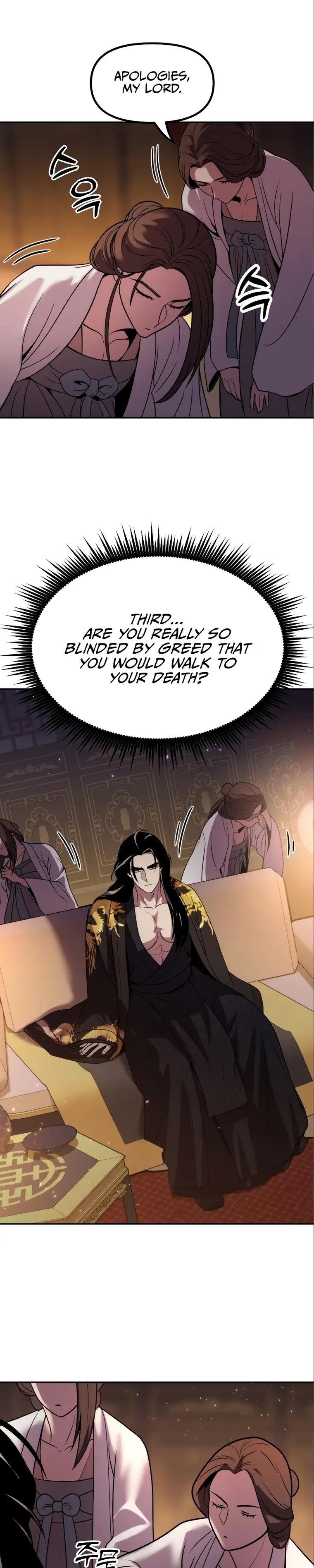 Page 26 of Chapter 16