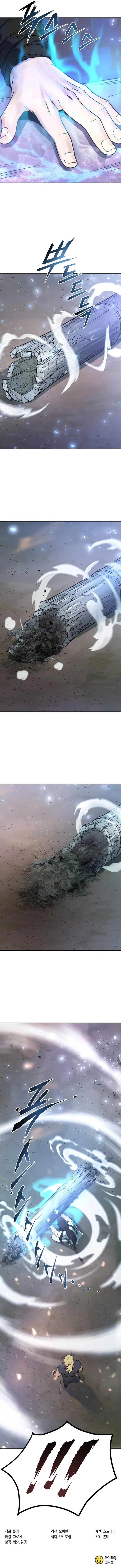 Page 14 of Chapter 17