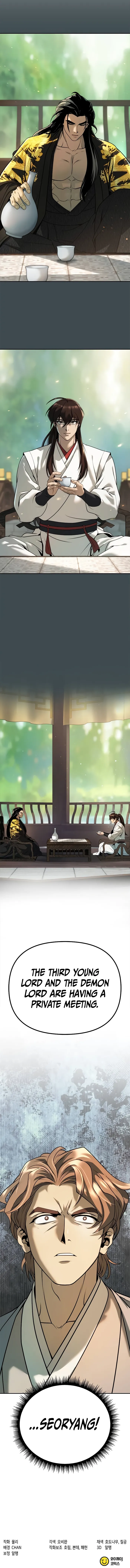 Page 17 of Chapter 70