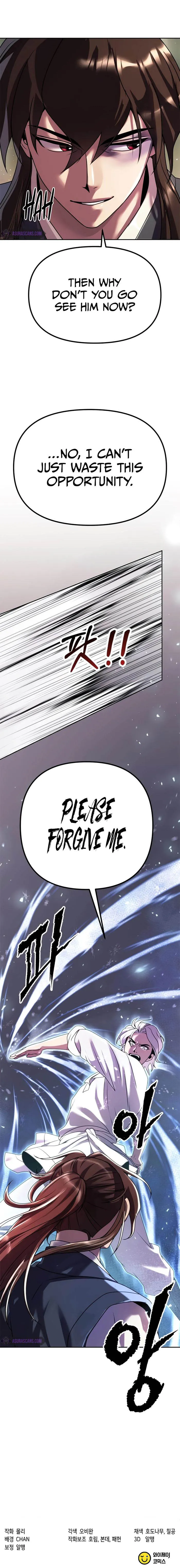 Page 17 of Chapter 74