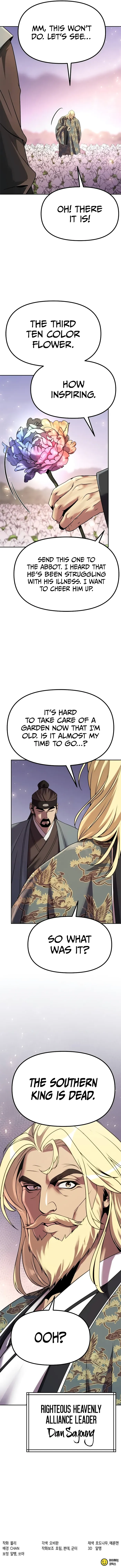 Page 19 of Chapter 87