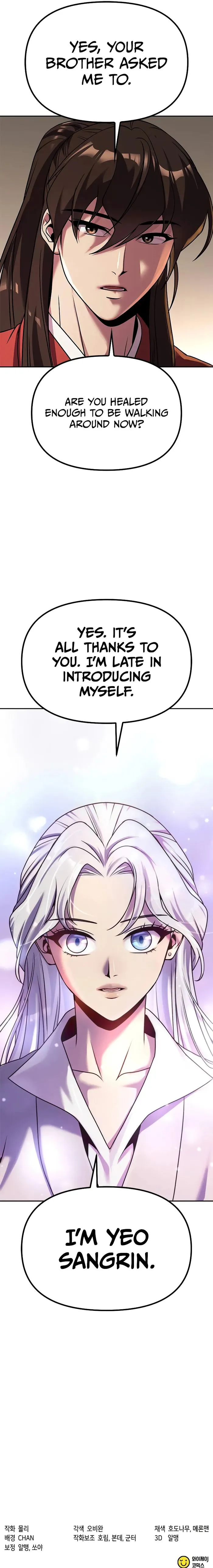 Page 17 of Chapter 88
