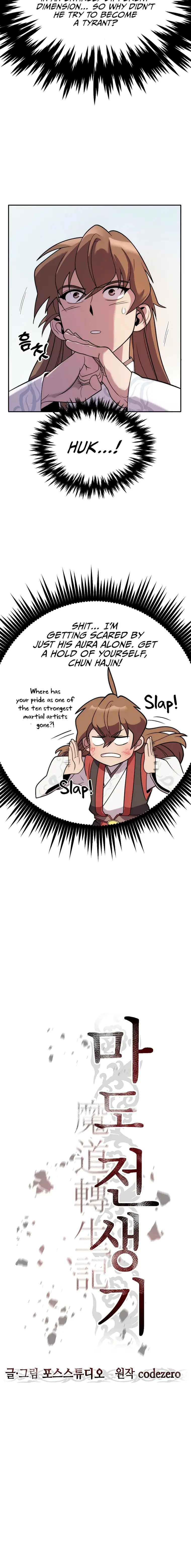 Page 4 of Chapter 8
