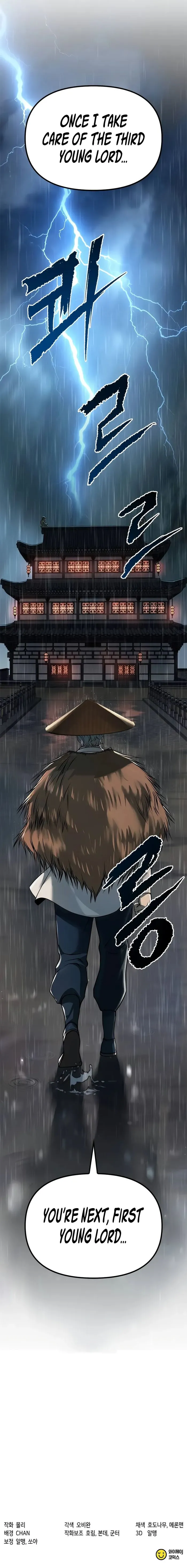 Page 15 of Chapter 94