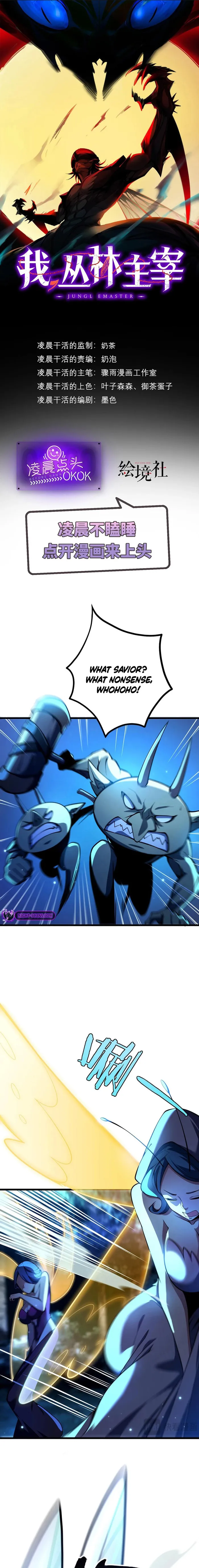 Page 1 of Chapter 17