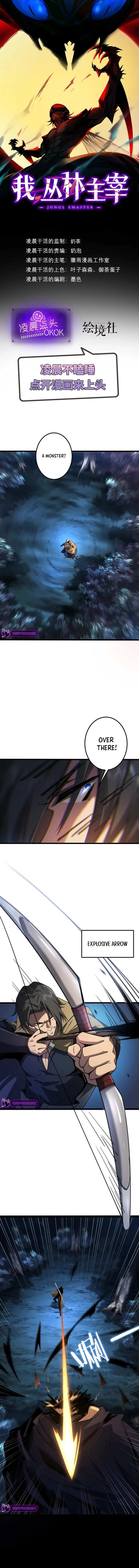 Page 1 of Chapter 8
