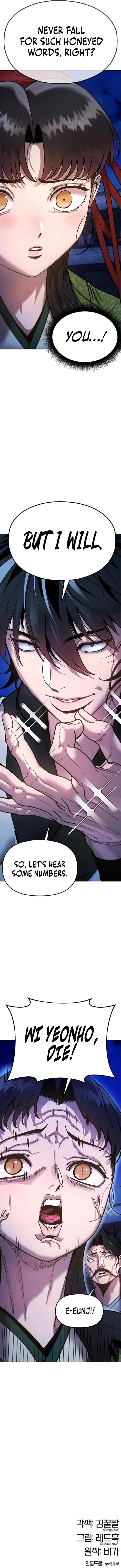 Page 16 of Chapter 11