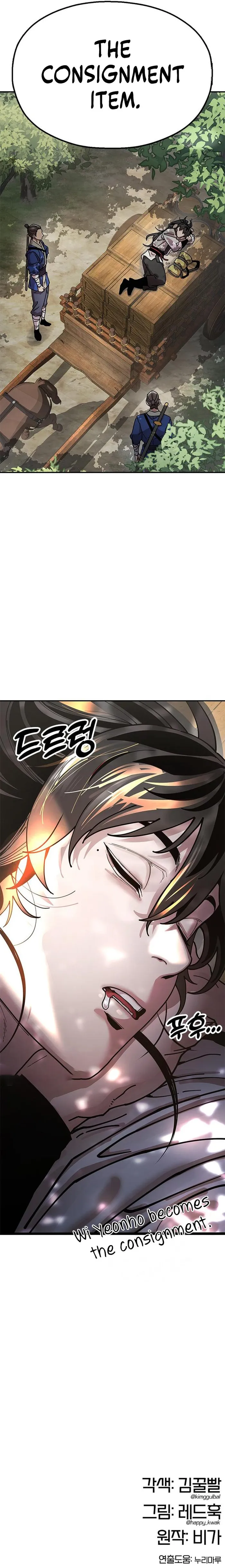 Page 18 of Chapter 14