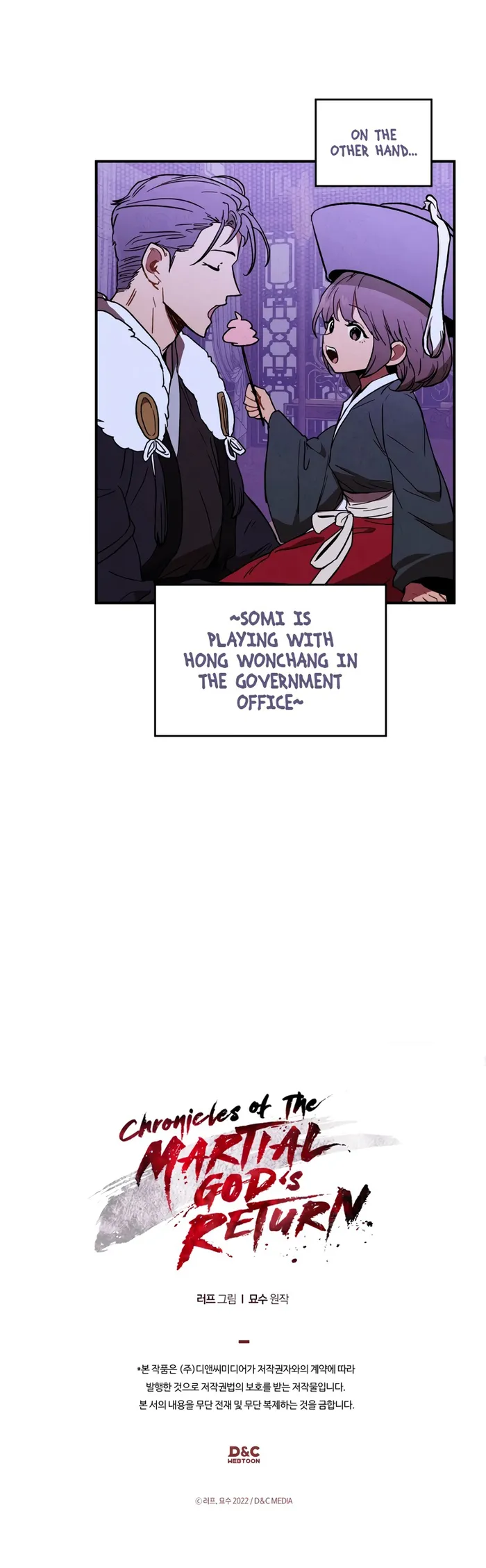 Page 10 of Chapter 100