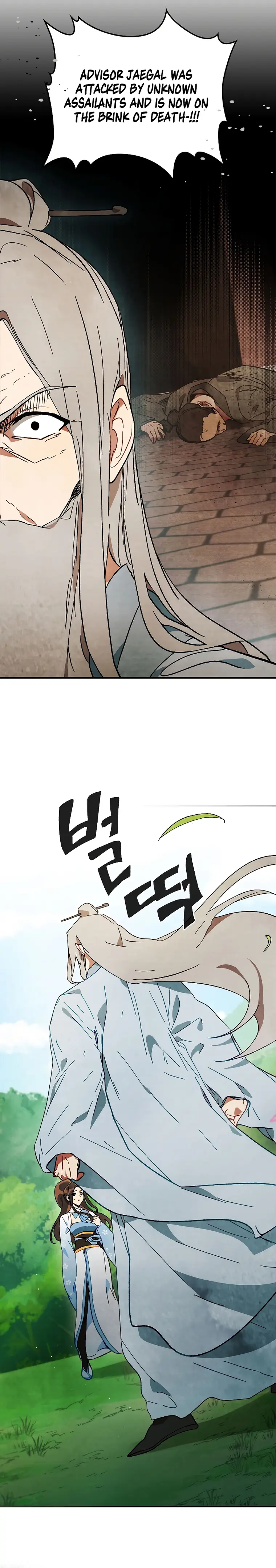 Page 18 of Chapter 43