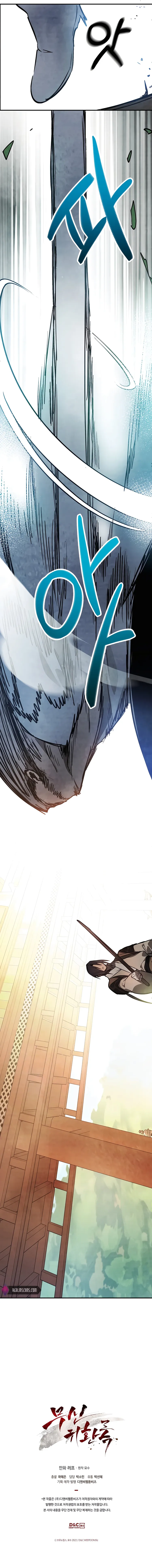 Page 12 of Chapter 47