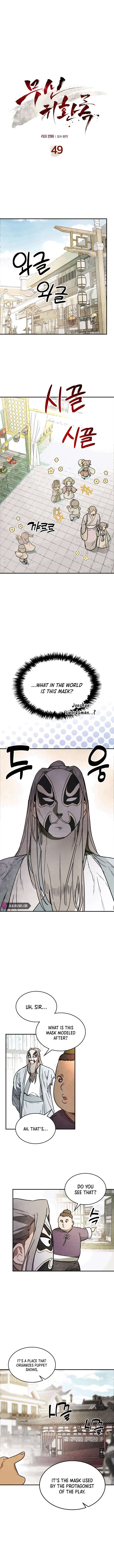 Page 1 of Chapter 49