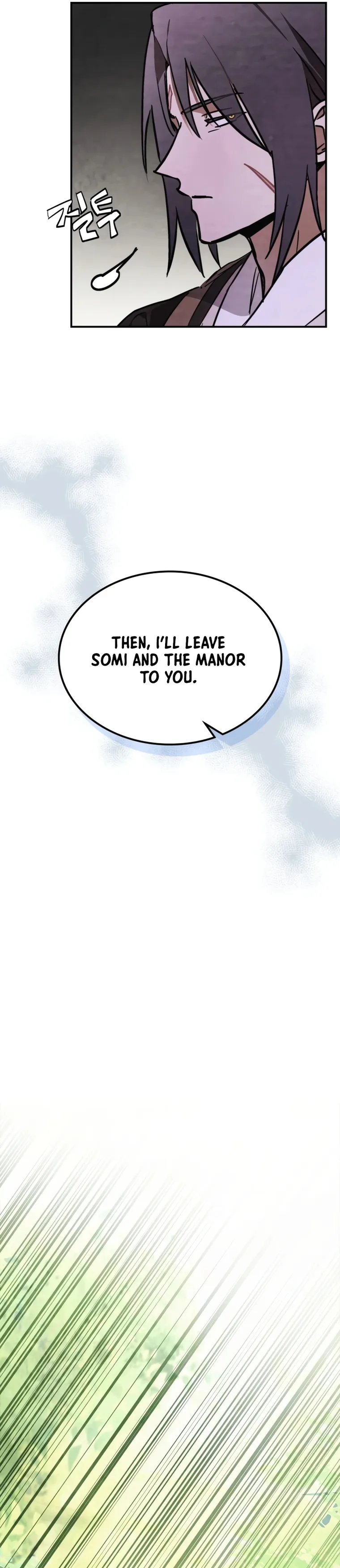 Page 7 of Chapter 51