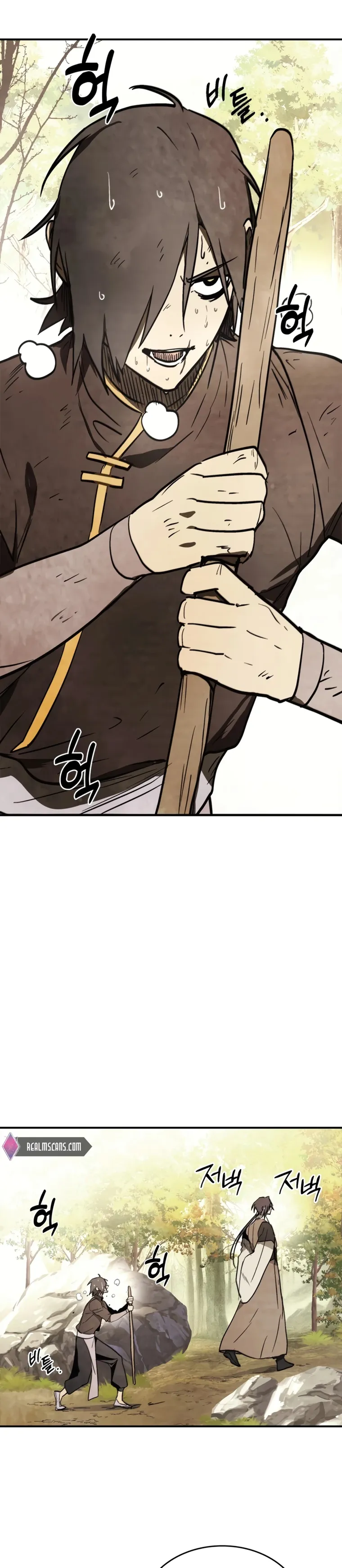 Page 14 of Chapter 51