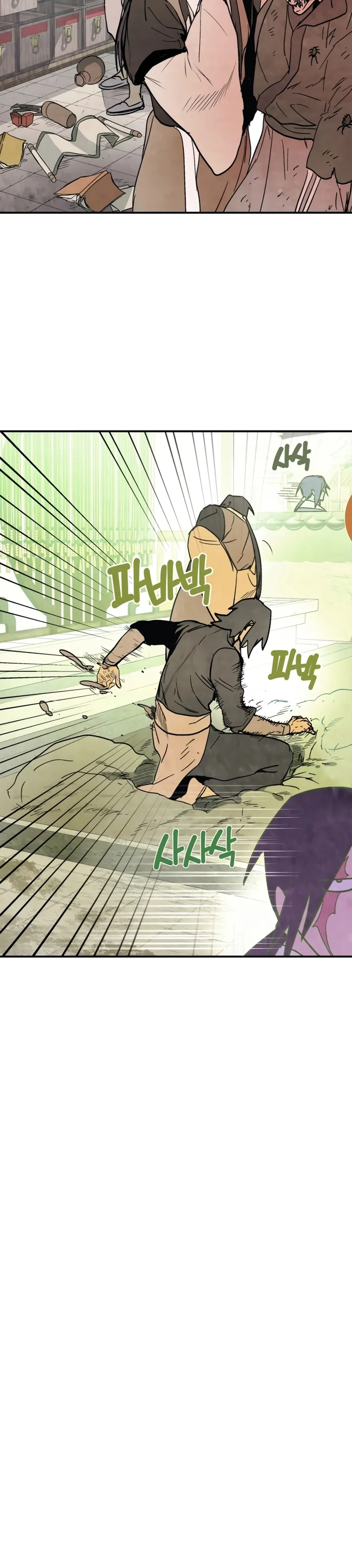 Page 24 of Chapter 51
