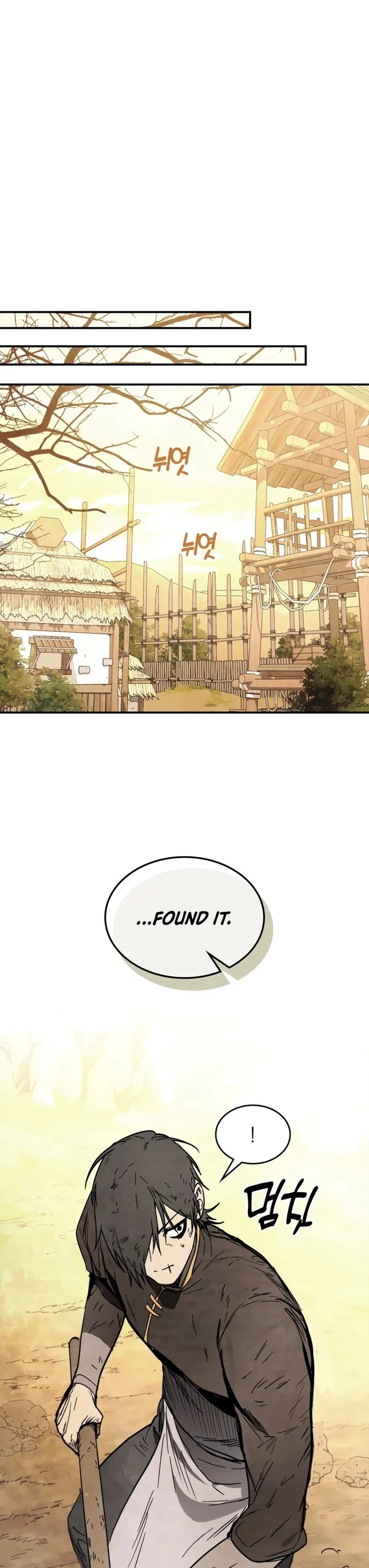 Page 25 of Chapter 51