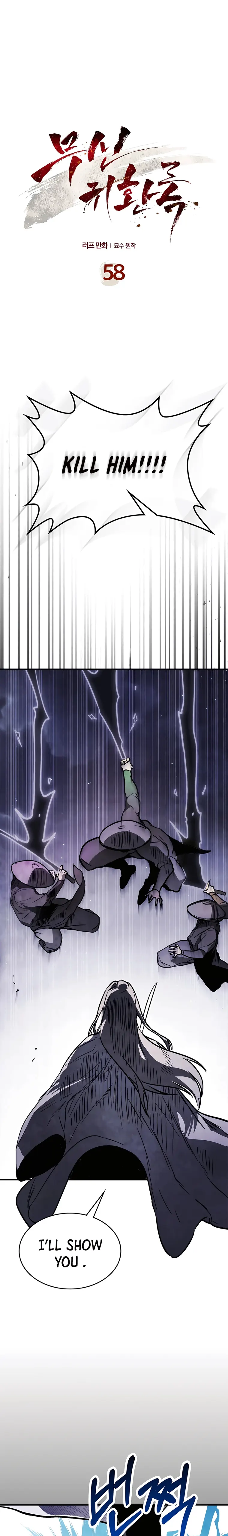 Page 1 of Chapter 58