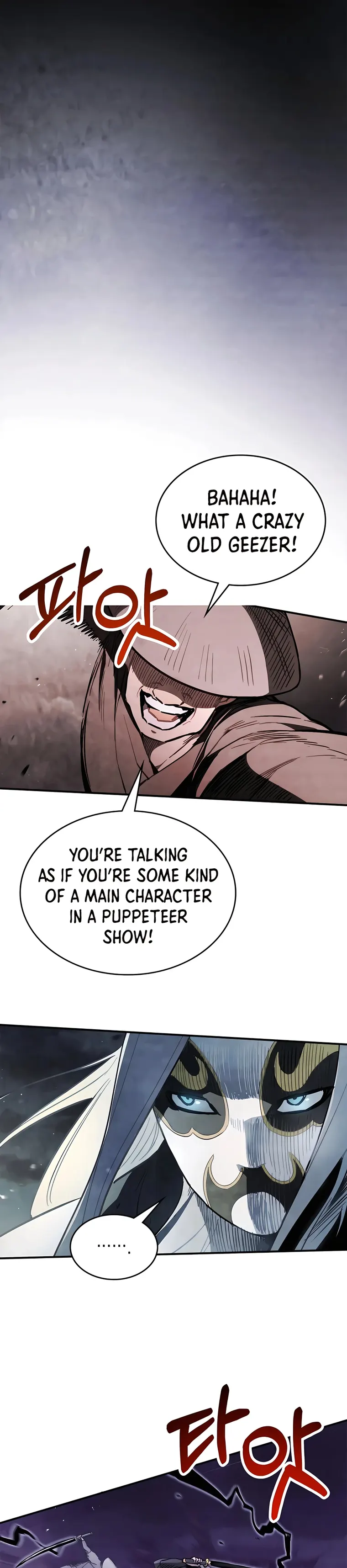 Page 3 of Chapter 58