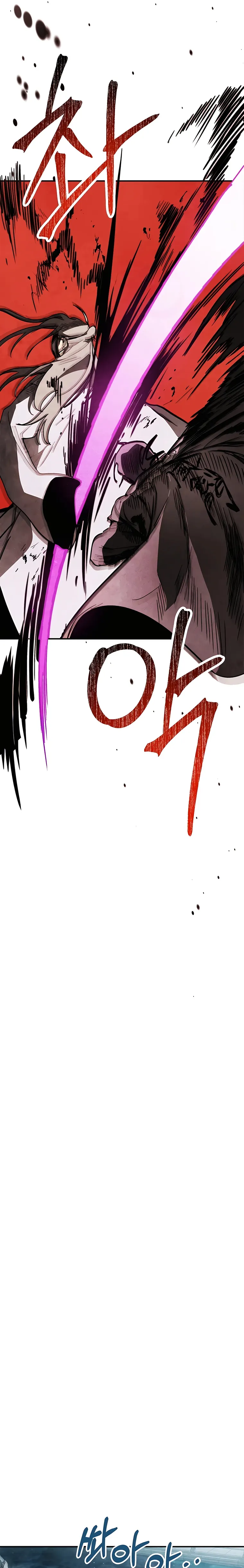 Page 19 of Chapter 58