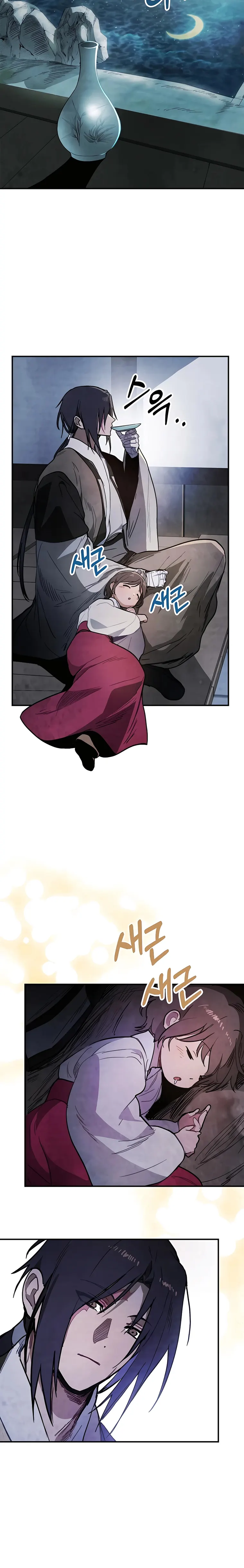 Page 20 of Chapter 58
