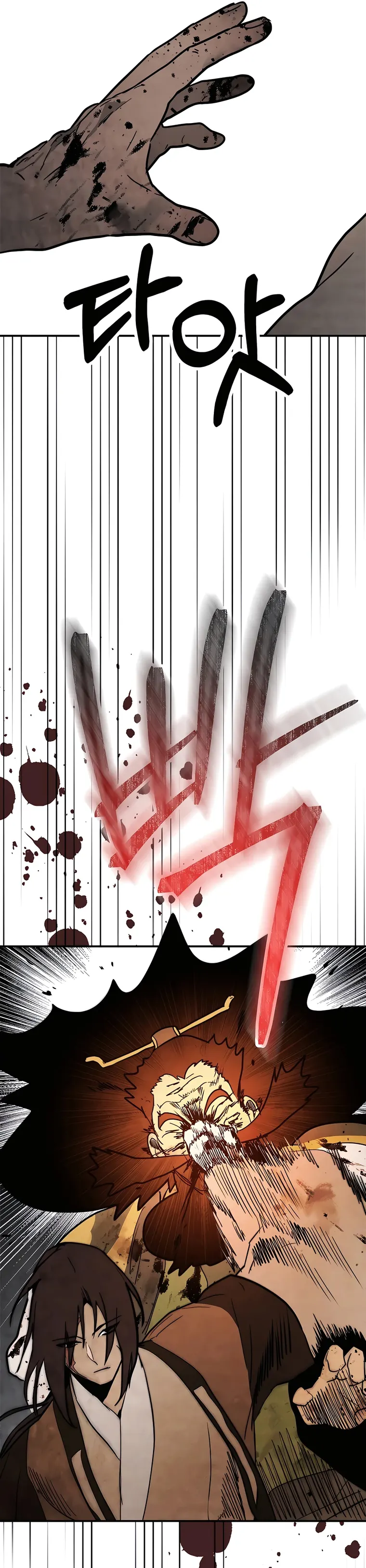 Page 29 of Chapter 63
