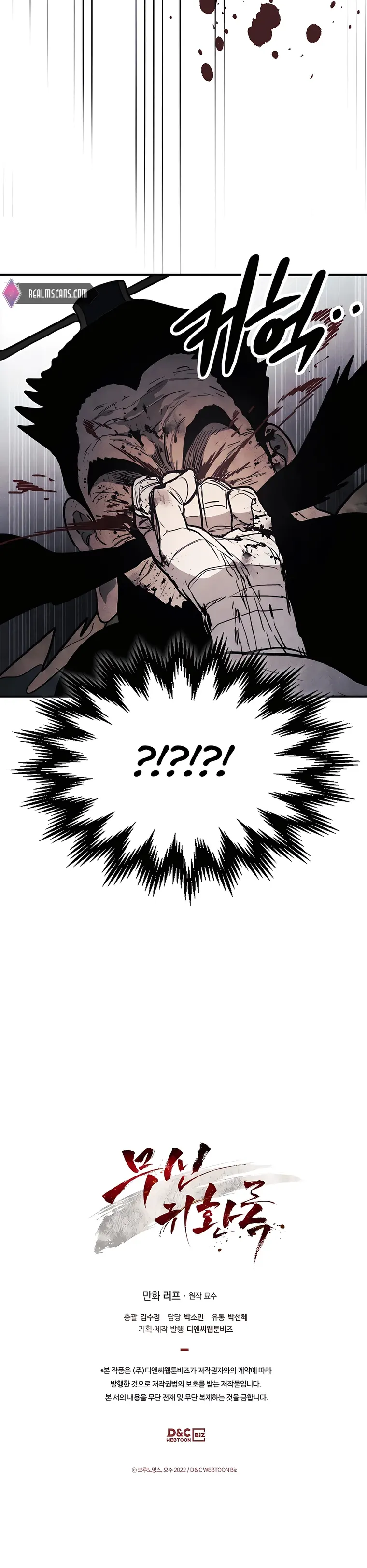 Page 30 of Chapter 63