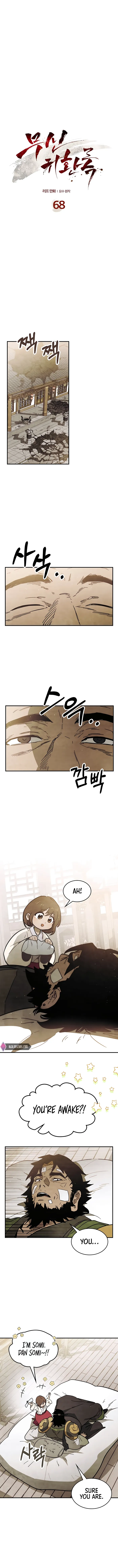 Page 1 of Chapter 68