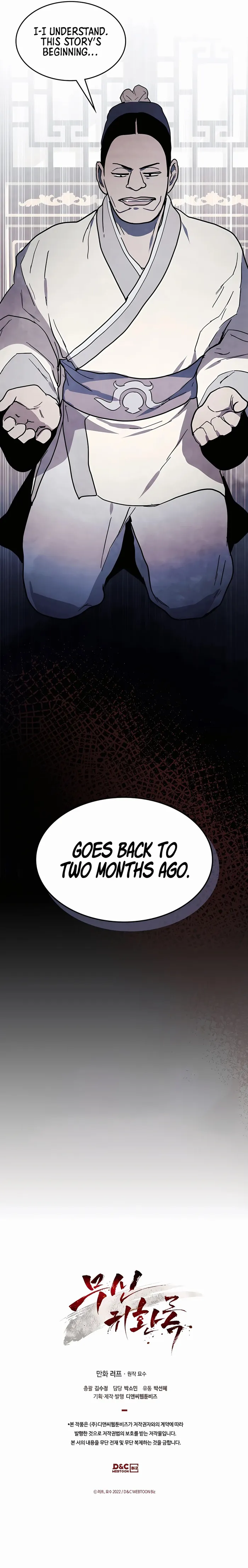 Page 11 of Chapter 71