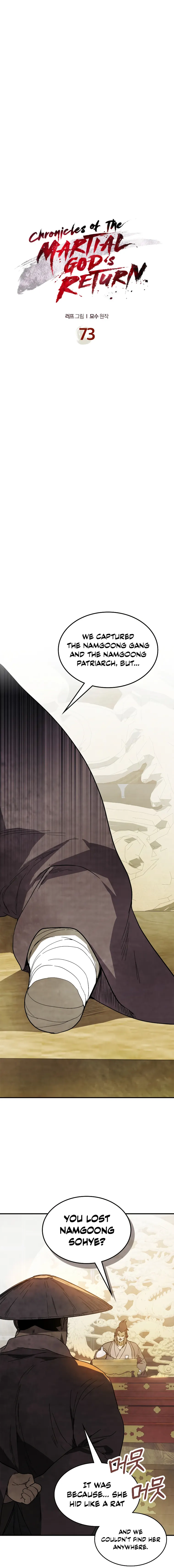 Page 1 of Chapter 73