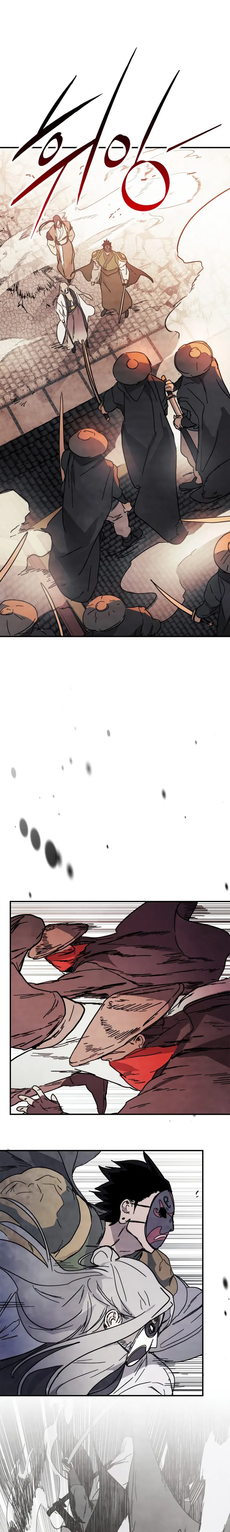Page 17 of Chapter 73