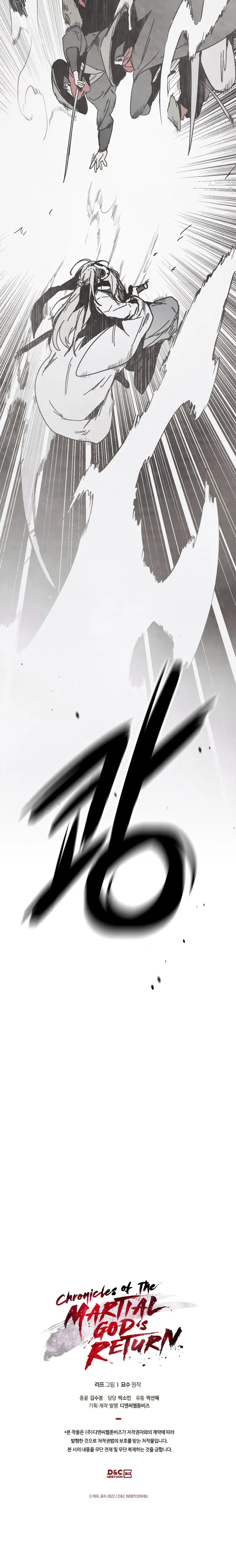 Page 18 of Chapter 73