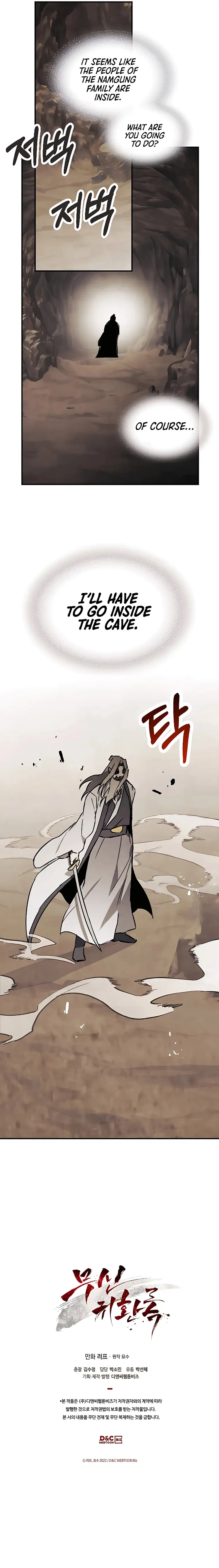 Page 14 of Chapter 75