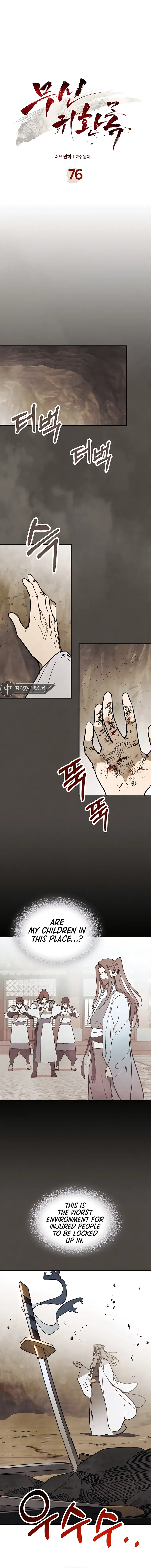 Page 1 of Chapter 76