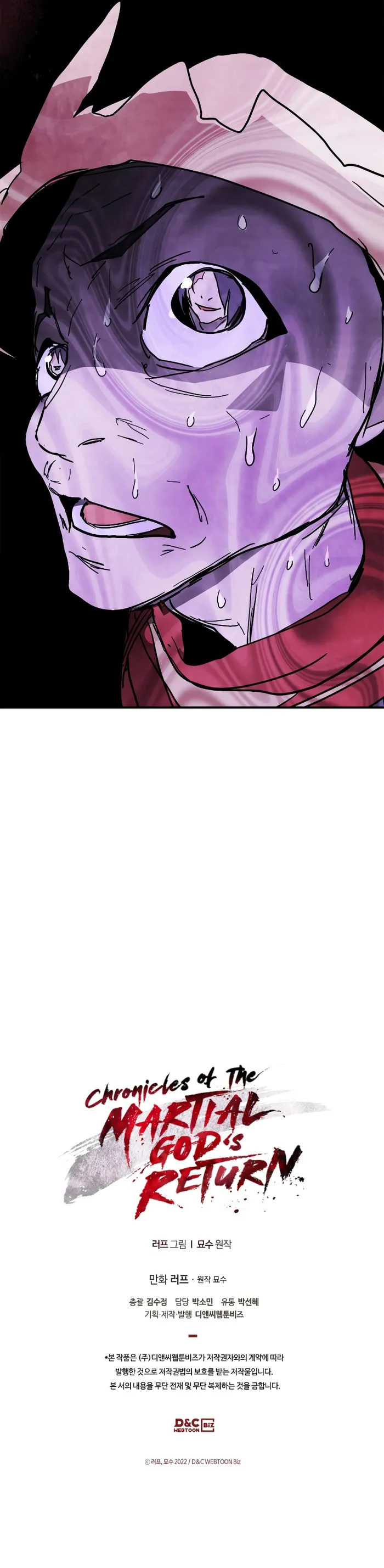 Page 10 of Chapter 79